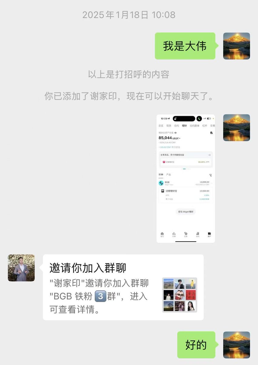 老韭菜南亥 tweet media
