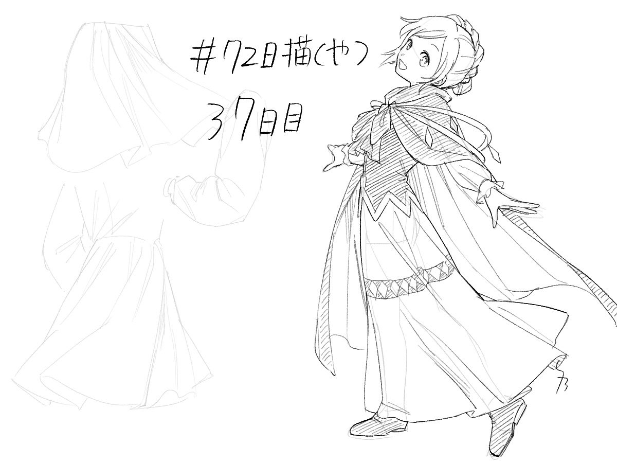 #72日描くやつ
後半戦始まるよ〜