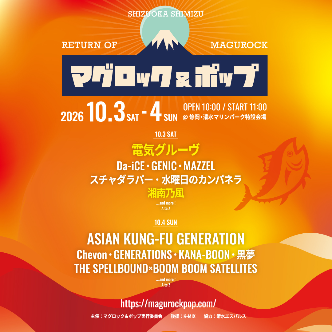 電気グルーヴ / DENKI GROOVE (@DENKI_GROOVE_) / Posts / X