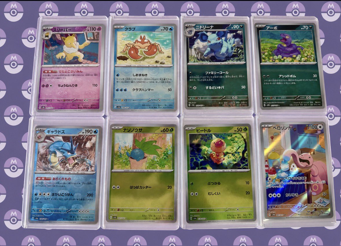ポケモンカード #pokemon #資産 一回被りと傷モノがっつり売ってしま