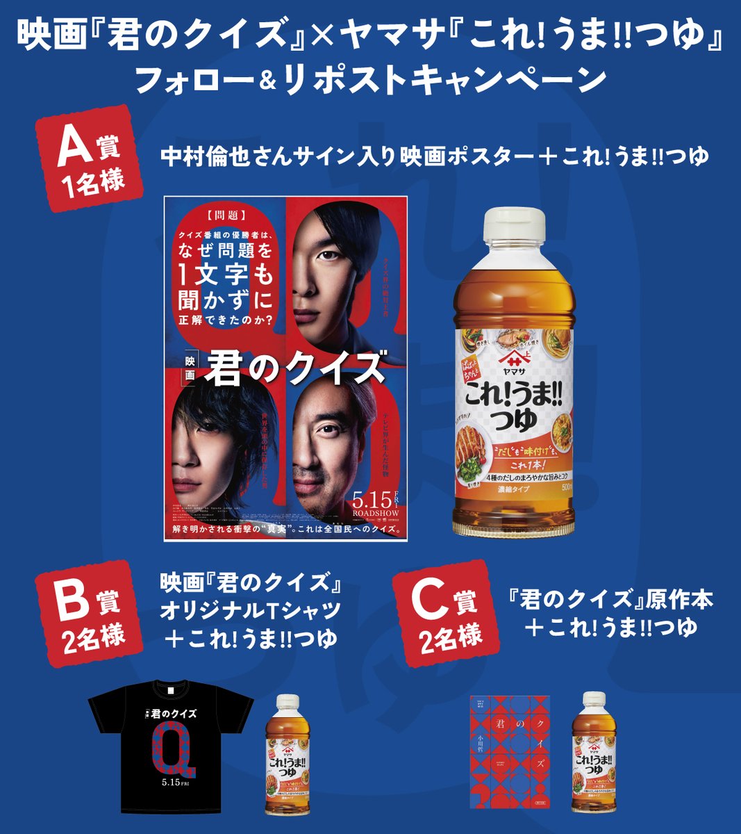 uwasanoyamasan's tweet photo. @uwasanoyamasan
☑️賞品は、画像をチェック https://t.co/DQlwb4VJ20
