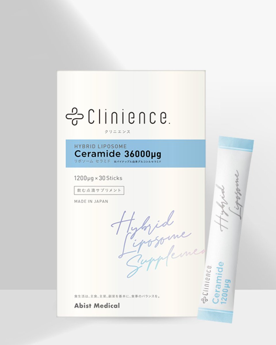 eCARE88's tweet photo. ＼内側から、潤い満ちる贅沢ケア✨／

「Clinience リポソームセラミド」がリニューアルして新登場🍍
独自技術でリポソーム化したセラミド1200㎍を1包に凝縮。耐酸性設計だから、しっかり腸まで届きます！

爽やかなパイナップル味で飲みやすさもUP😋
毎日の新習慣に。

https://t.co/qP8ZV4eswZ https://t.co/4MDRBairbv