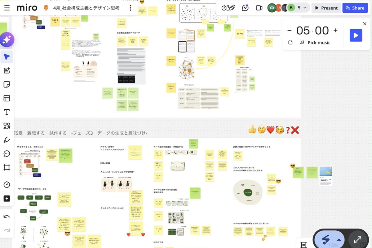 IDL (INFOBAHN DESIGN LAB.) tweet media