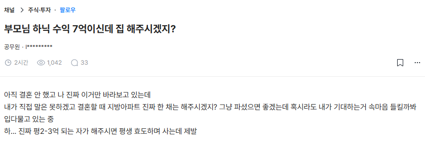 견백 tweet media