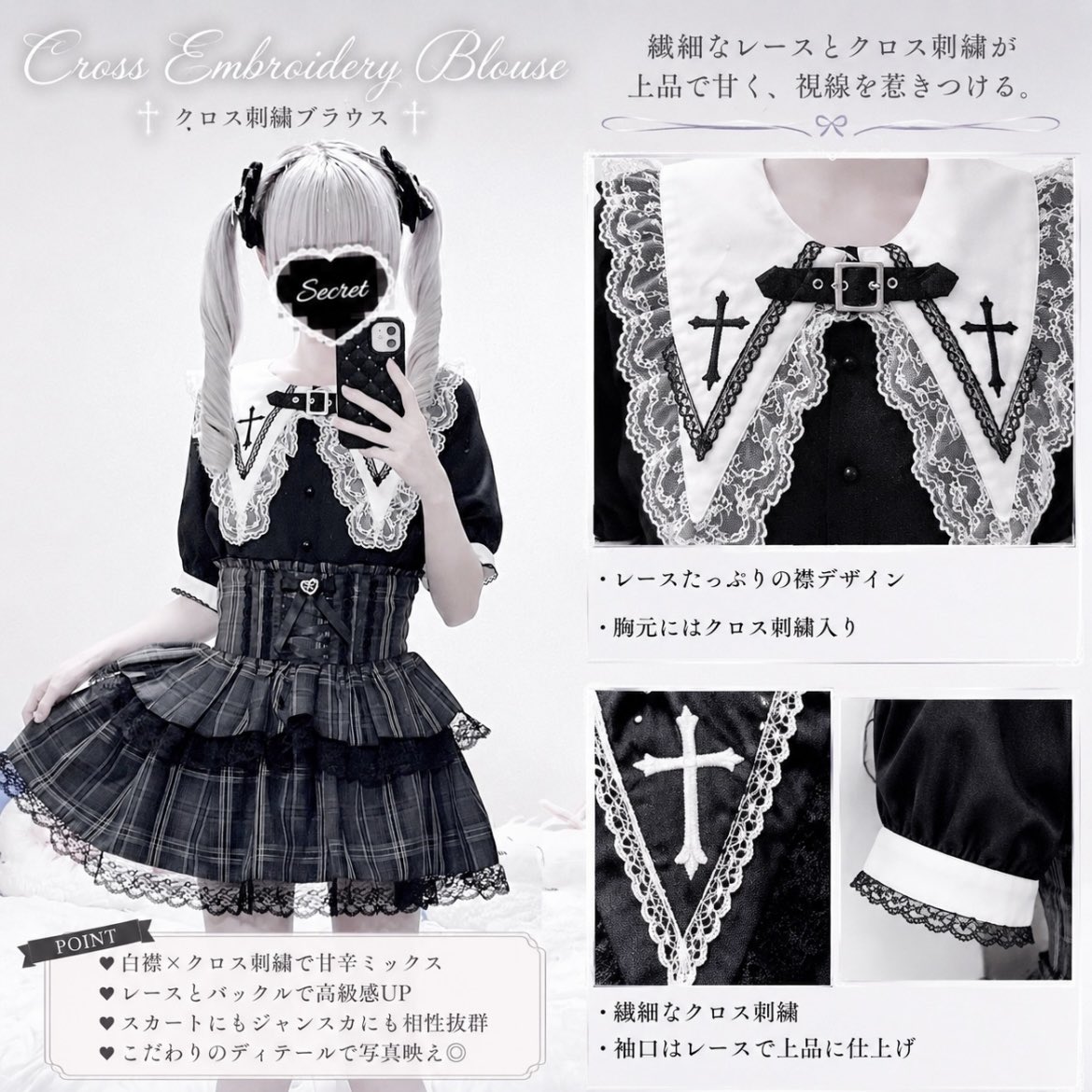 MA＊RS　コスメ柄　トップス　ホルターネック　マーズ　姫ギャルレア☆ マーズ MA*RS】胸開き肩レーステレコトップス - ブラック size-F | 地雷系