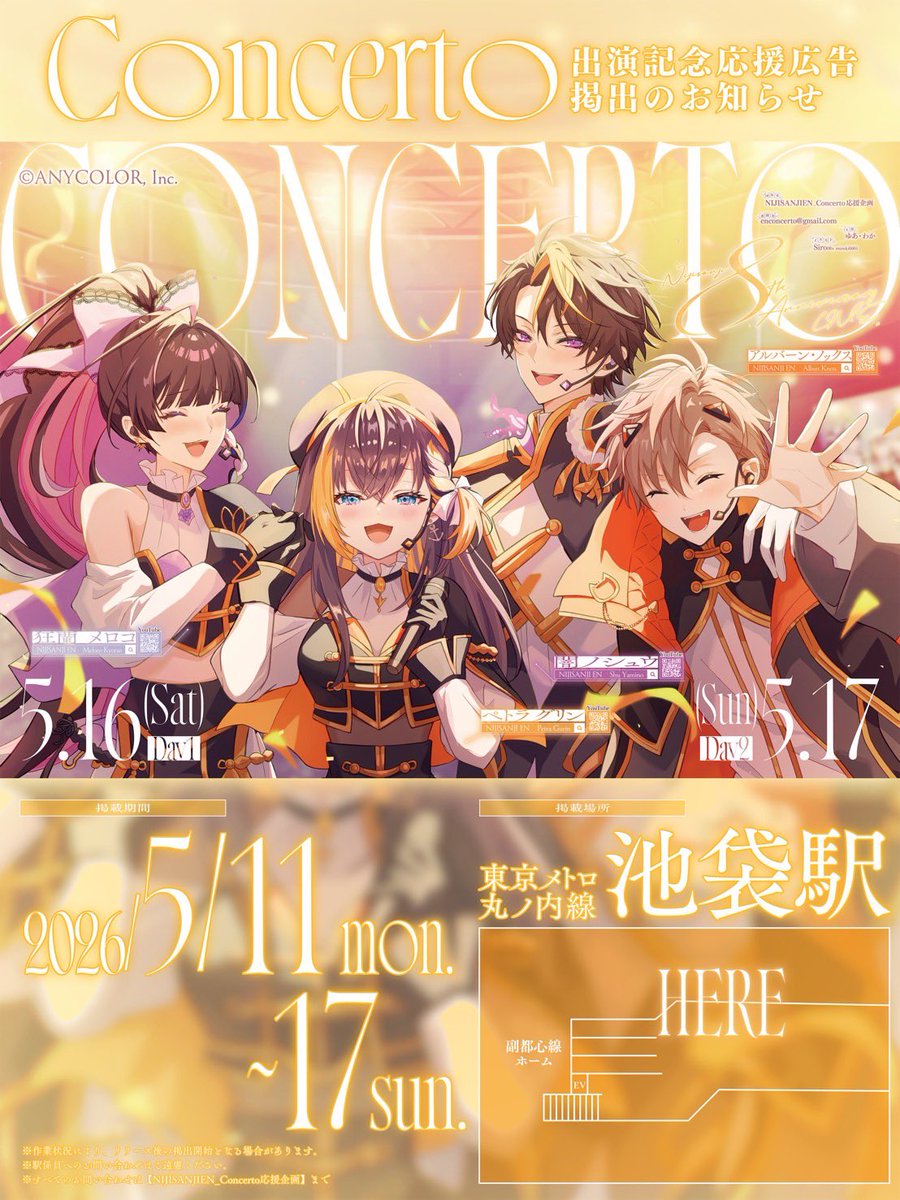 ゆあさん tweet media
