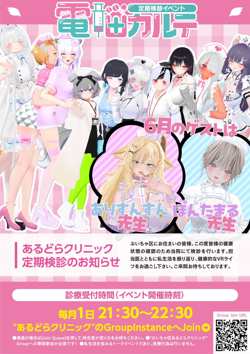 ALDLA (あるどら) tweet media