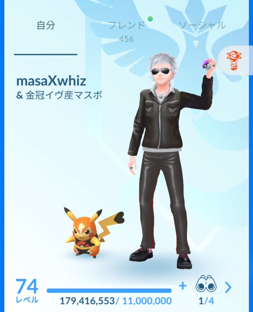 𝙈𝘼𝙎 ⚡︎⚡︎ ポケモントレーナー tweet media