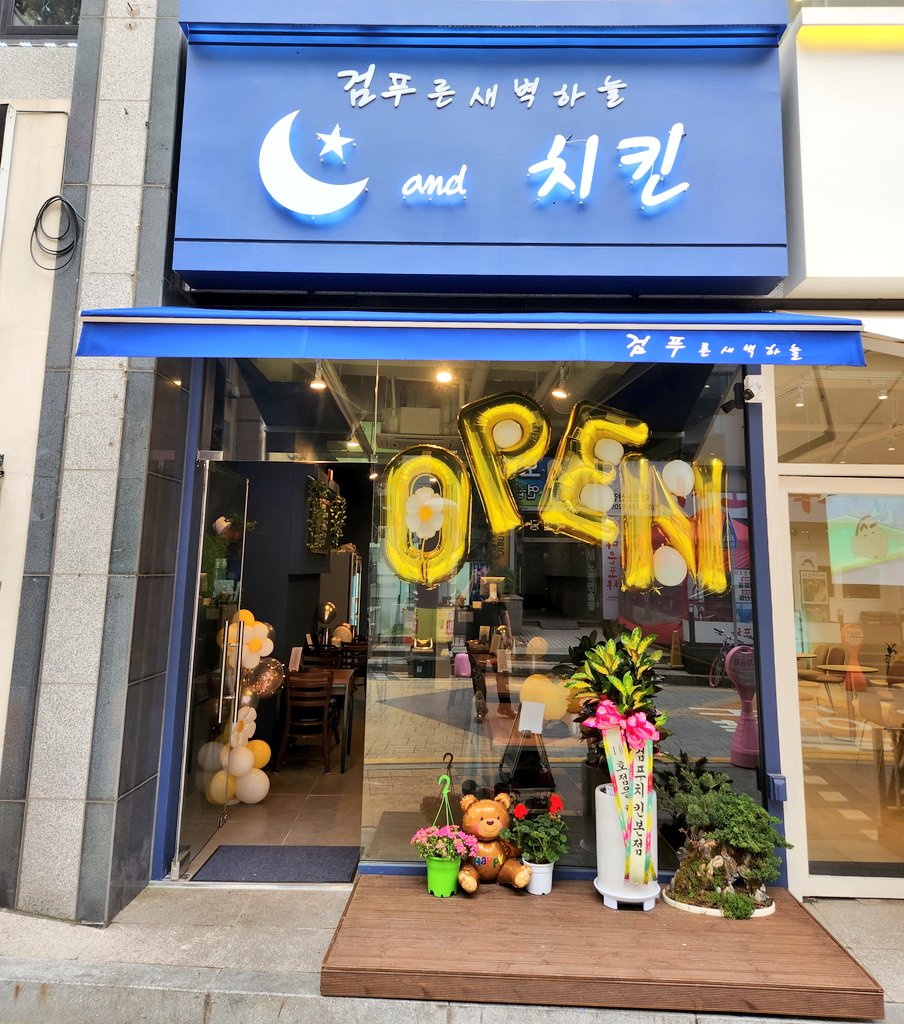 검푸른새벽하늘 tweet media