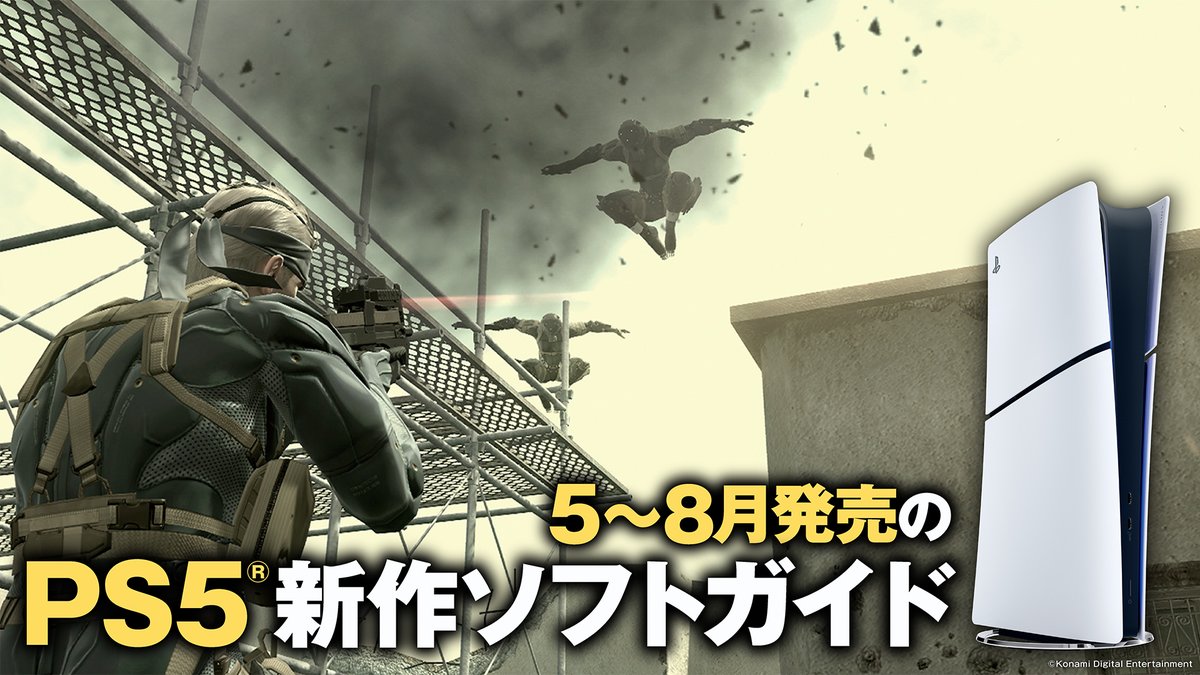 プレイステーション公式 tweet media