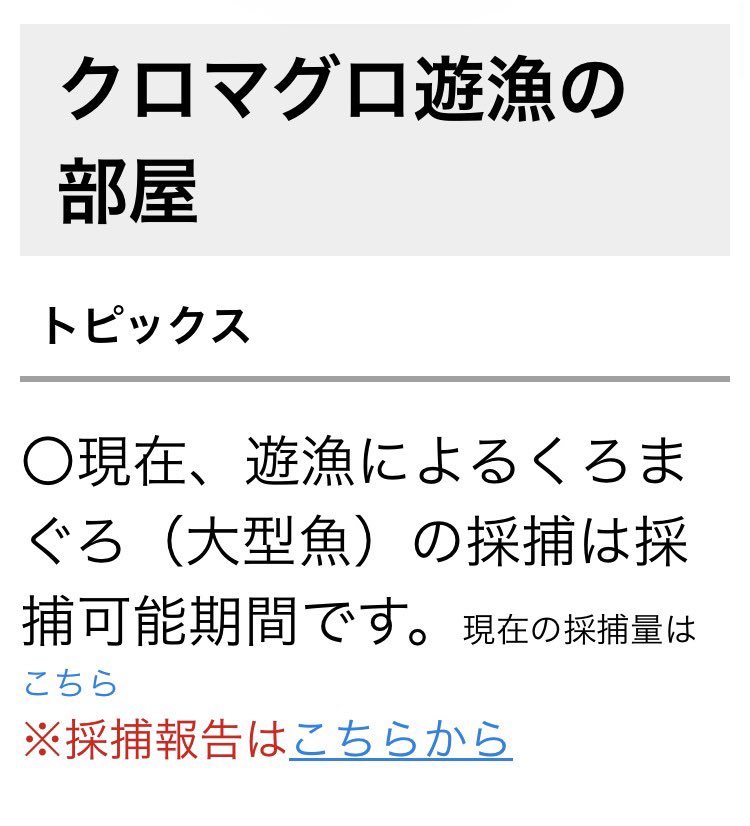c39vw's tweet photo. 先月は一瞬やったのに
今月はエラいゆっくりやな💦

今週末
まだ枠が残っていたらクロマグロ行って来ます🥹

前回は1キャストもせずクルージングで終わったので
今回は1回ぐらいキャストさせて下さい🥹 https://t.co/WwY0jSI3AL