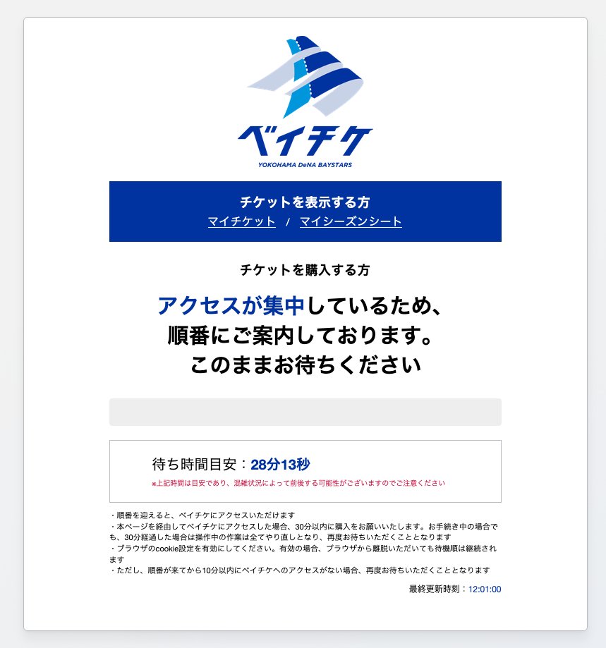 Post by POKKE on X: はい 終了