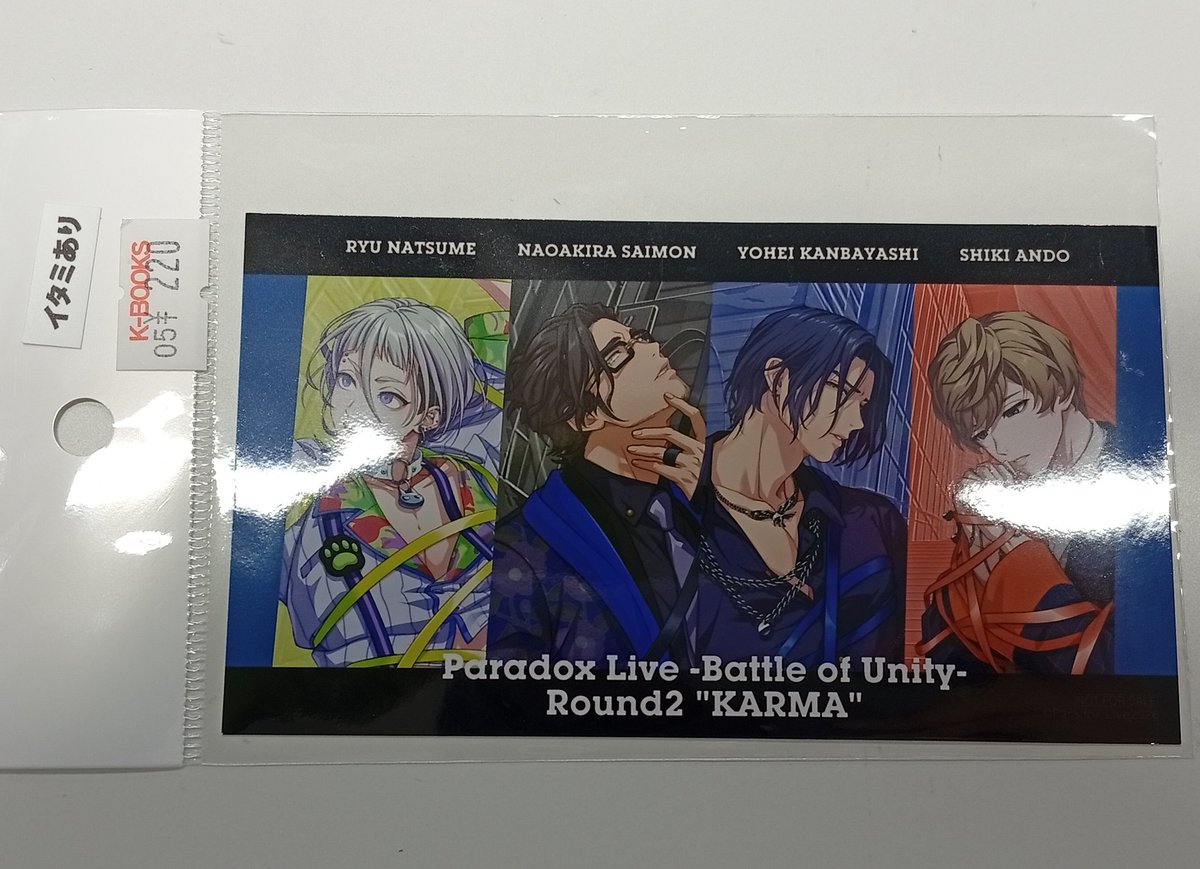 入荷情報】 『Paradox Live』より 武雷管 
