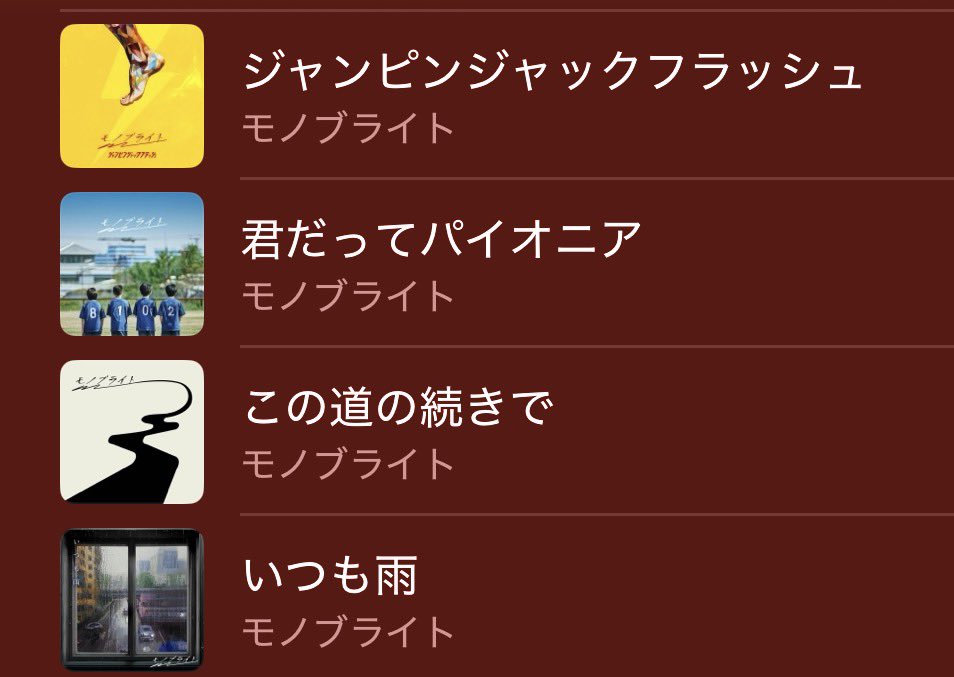 これは本当にそうなんです どれも良すぎなんですが、驚くことにライブ