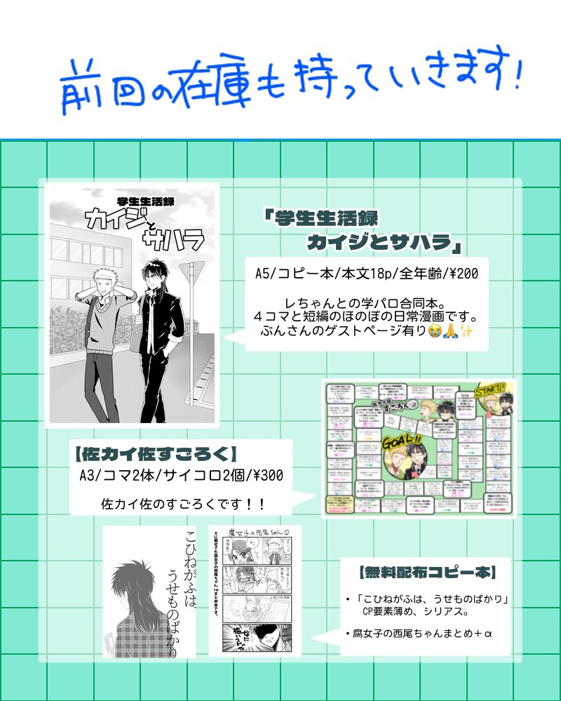 ぺぺぺ@0524GH/H46 tweet media