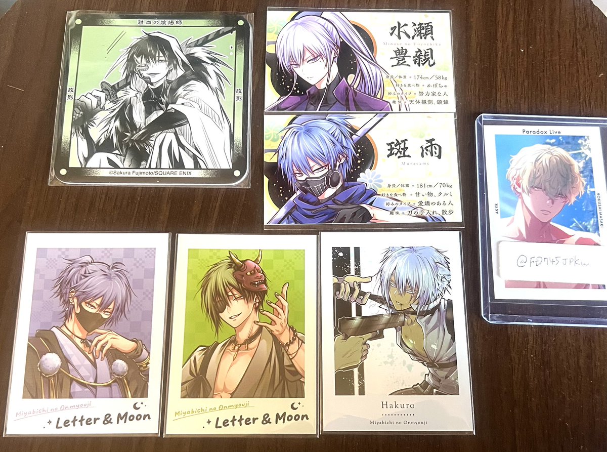 FD745JPKw's tweet photo. 【交換】雅血の陰陽師 カフェ  ミニフォト風カード コースター 特典 

〖譲〗画像1枚目

〖求〗画像2枚目 各1

都内手渡し
郵送 https://t.co/FRems4WdmO