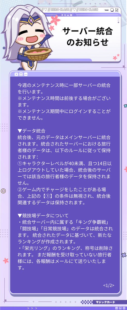 マジックカード tweet media