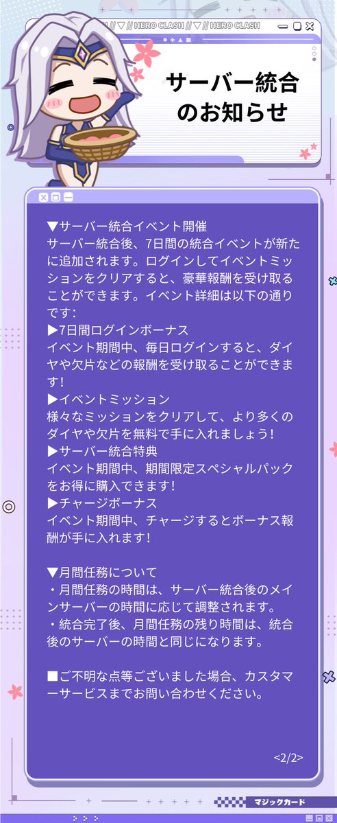 マジックカード tweet media