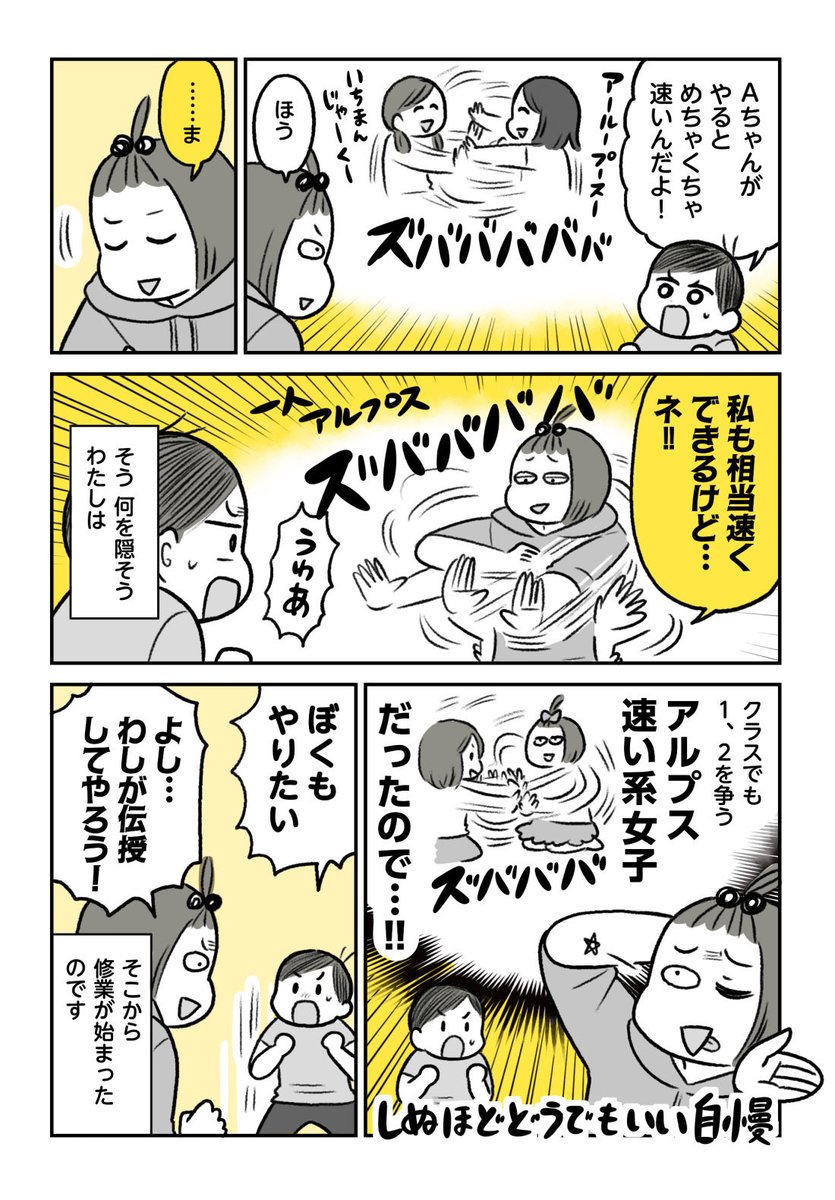 こげのまさき💪 tweet media