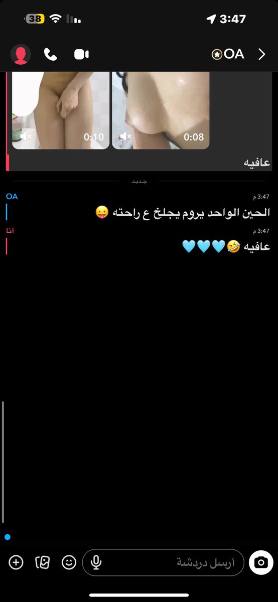 المها 🤍. tweet media