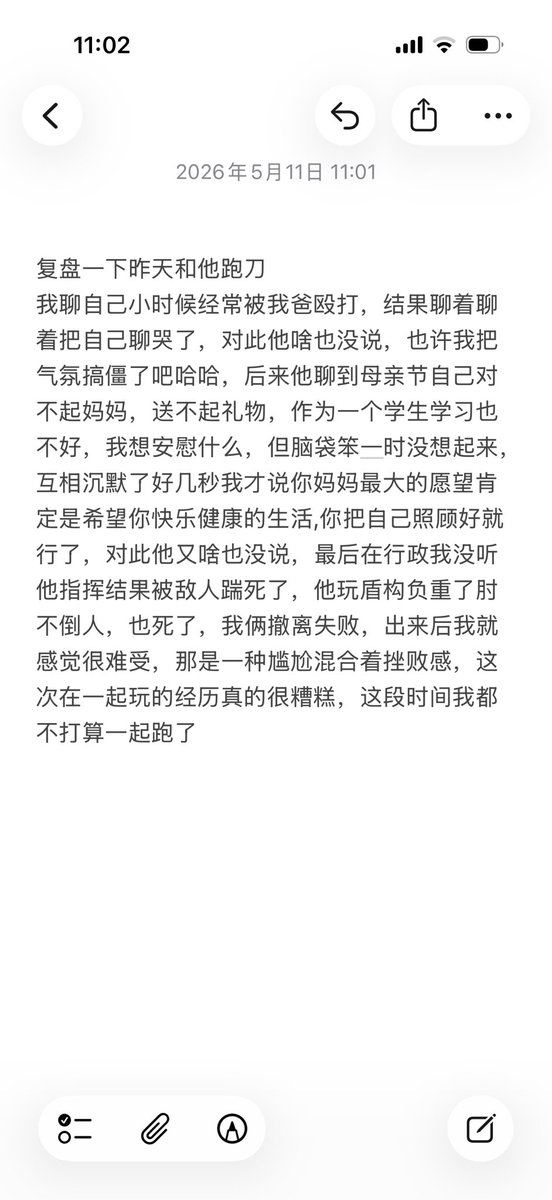 spy2333's tweet photo. https://t.co/GyBAcmVHXJ