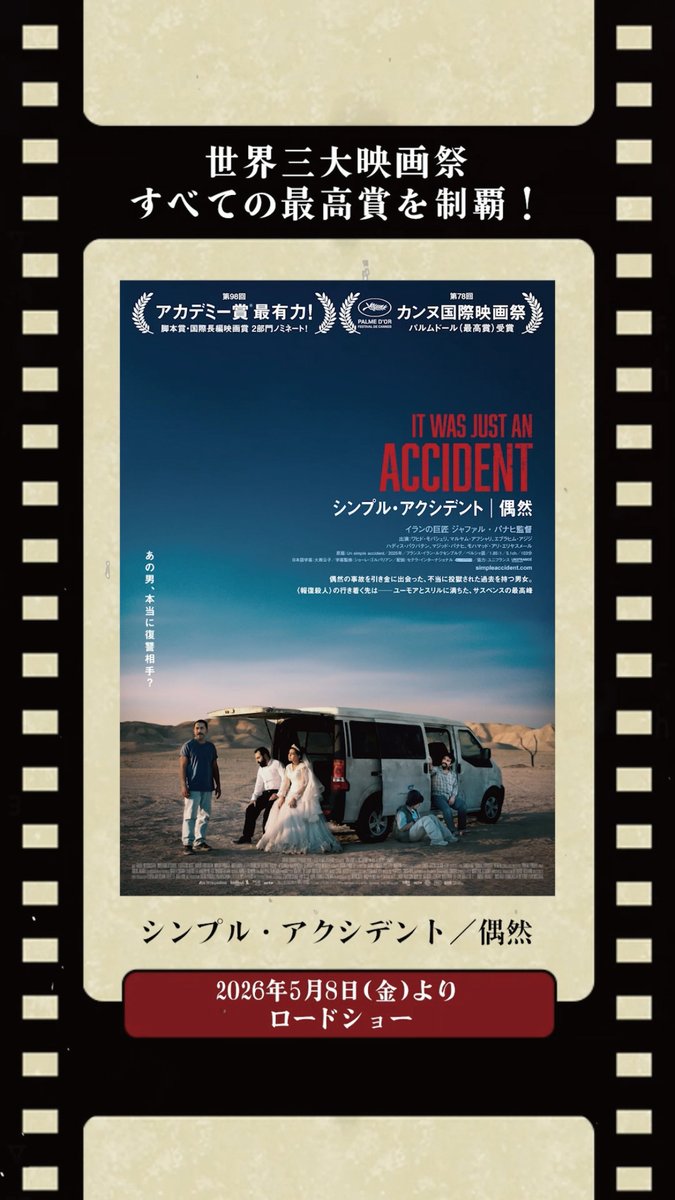 Bunkamura公式 tweet media