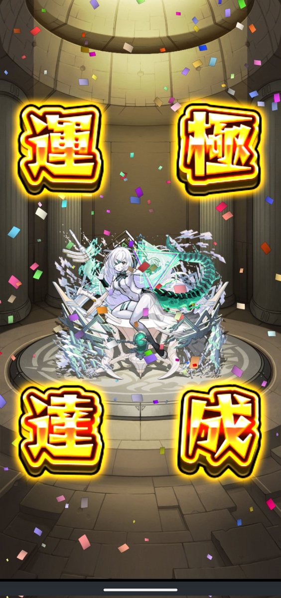 MurryAngrybird's tweet photo. 運極を作った結果

やっぱり天魔以降のEXの確率悪すぎる

＃アムネディア https://t.co/HU3QNNywOc