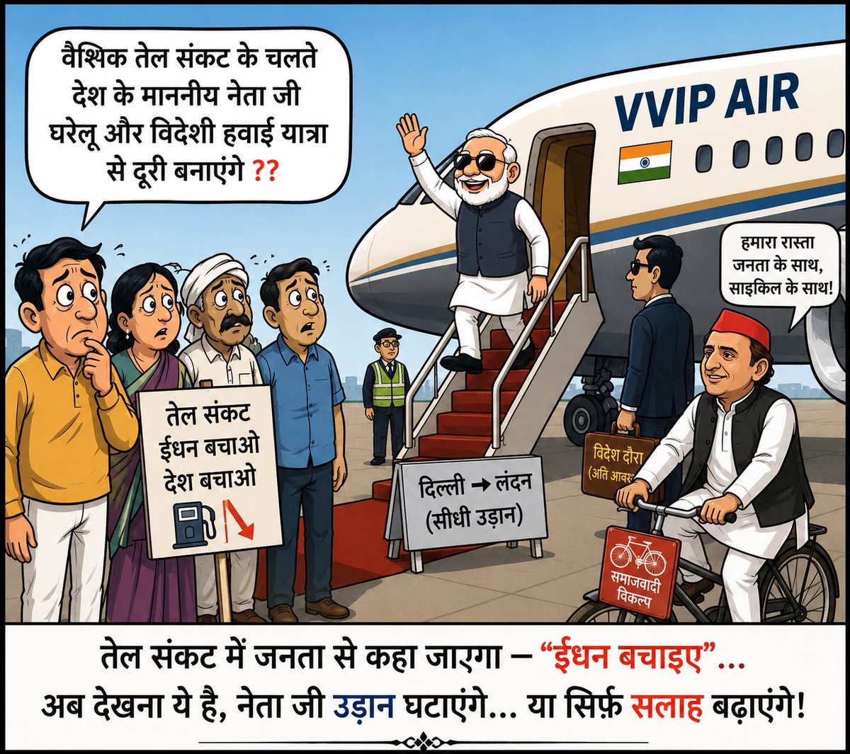 SHAILRAWAT's tweet photo. https://t.co/SSfHkm0Yab