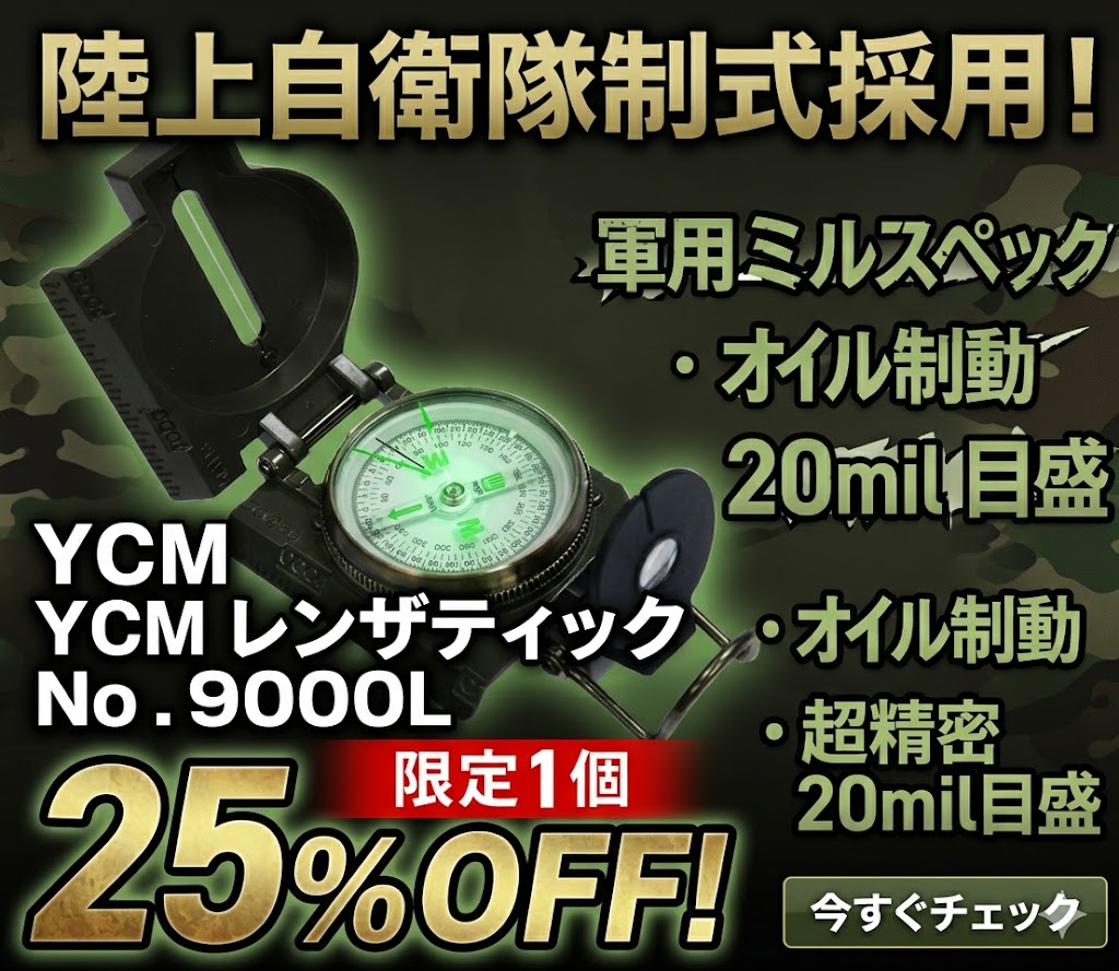 PKウェーブ tweet media