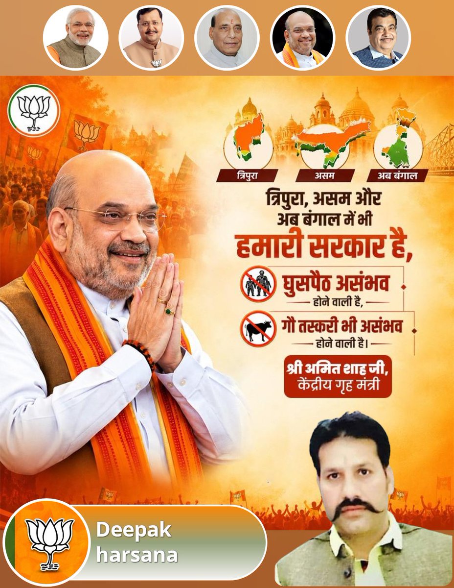 Deepak harsana (@harsanadeepak) on Twitter photo 