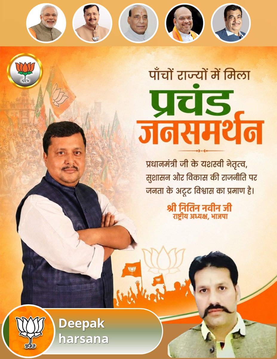 Deepak harsana (@harsanadeepak) on Twitter photo 