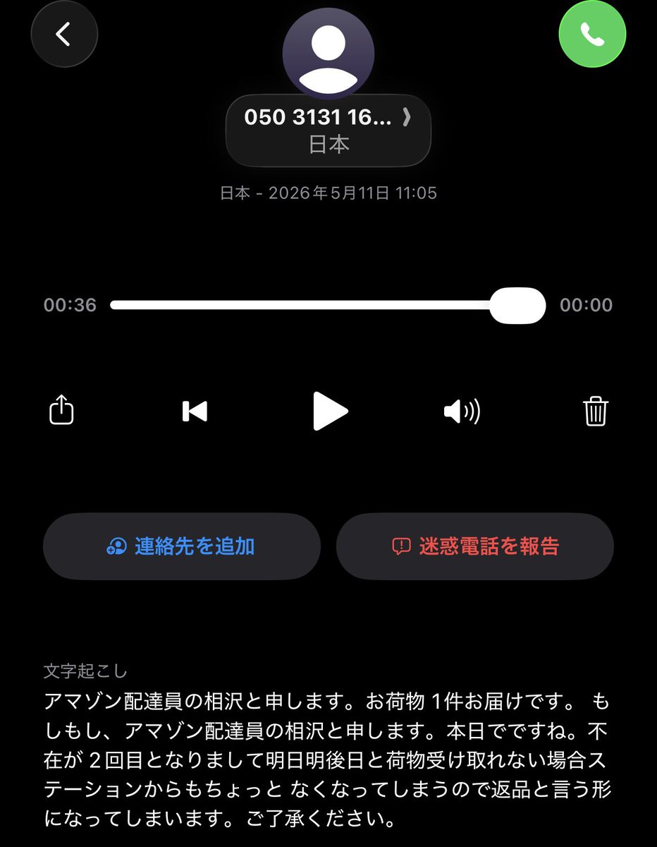 rw__119's tweet photo. 再配達の時間調整も出来ない不在票で
配達員の連絡先も記載していないのに、
この午前中に2回配達したって
留守電入れられても「だから何？」なんだけど？

宅配ボックスがいっぱいなのは
こちらのせいではないし、
日程調整する気ないのはそちらでは？

Amazonさんや https://t.co/WdgUzc14KC