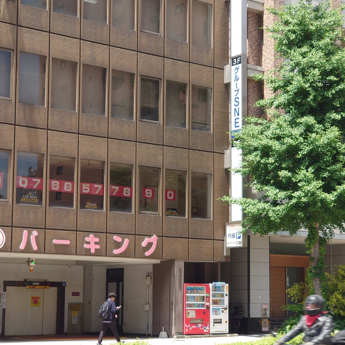 ボブさん (@bob3bob3) / Posts / X