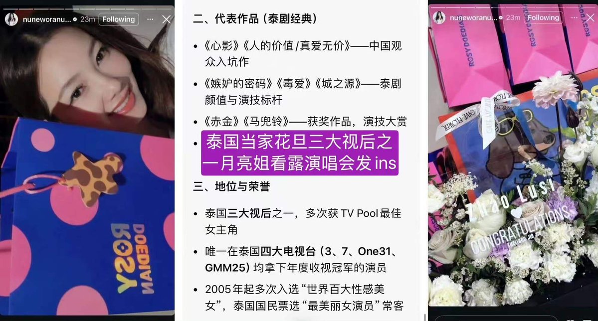 加密大表姐 tweet media
