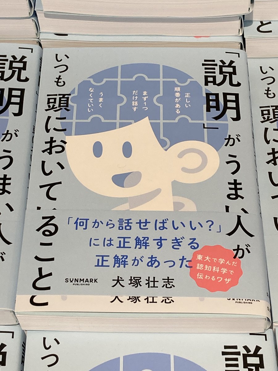 ジュンク堂書店 那覇店 tweet media