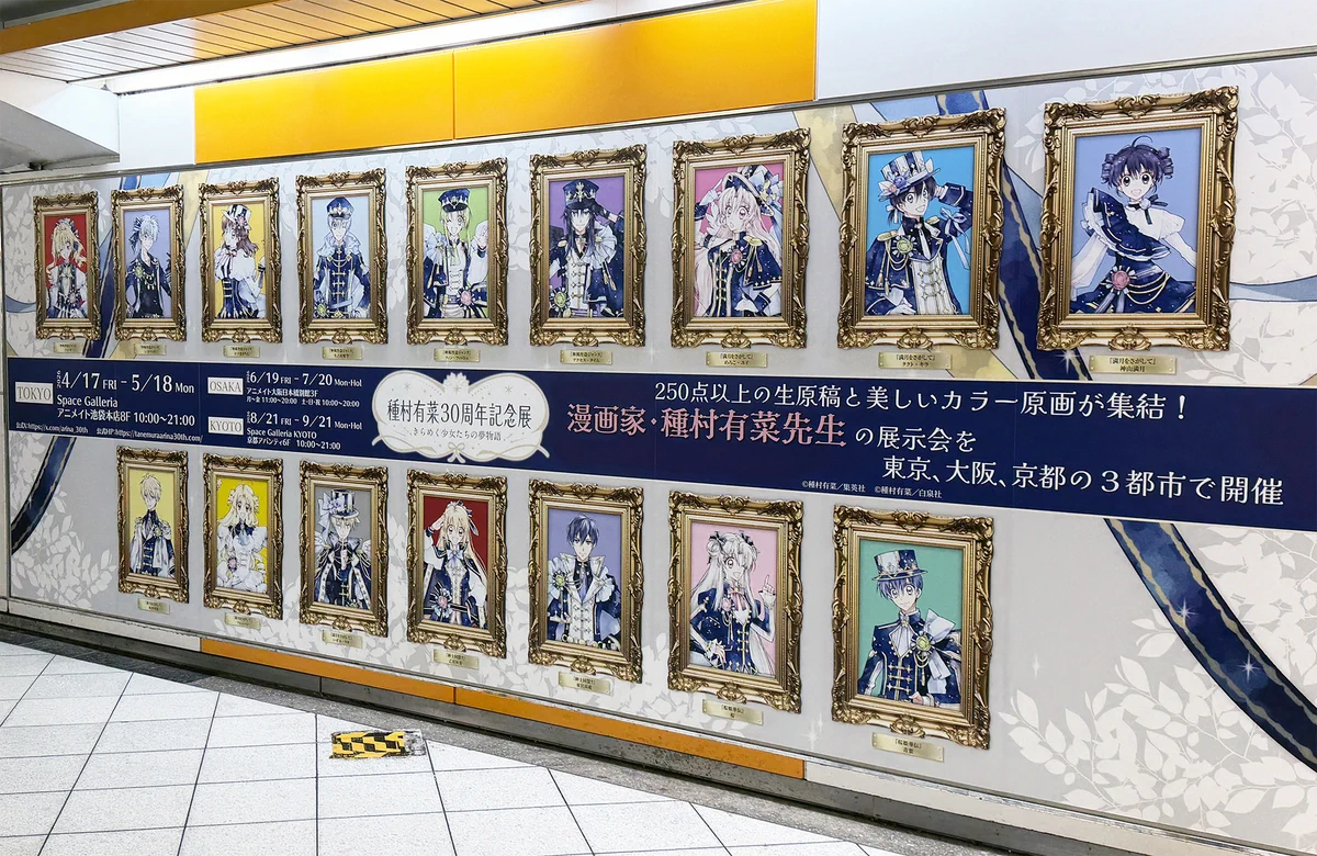 総合報道【公式】サイン・ディスプレイ業界専門メディア on X: 
