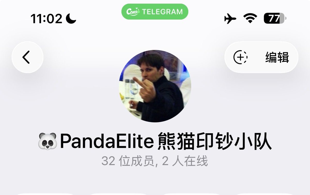 熊猫CryptoPanda.𝟎𝐱𝐔 tweet media