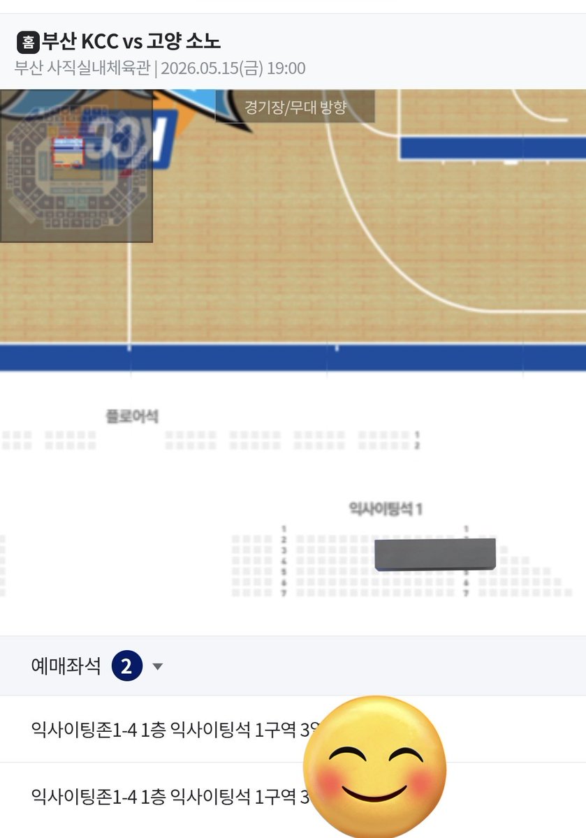 sunluvluv5's tweet photo. KCC vs 고양 소노
2026.05.15(금) 19:00
연석 두자리 양도합니다 
하트누르고 디엠주세요~ ❤️📮
선물하기🎁 핀으로 드려요📌
양도 취소 ❌재재양도 ❌
양도자에게만 디엠드려요~
#KBL #양도 #농구양도 https://t.co/6urbps6LIc