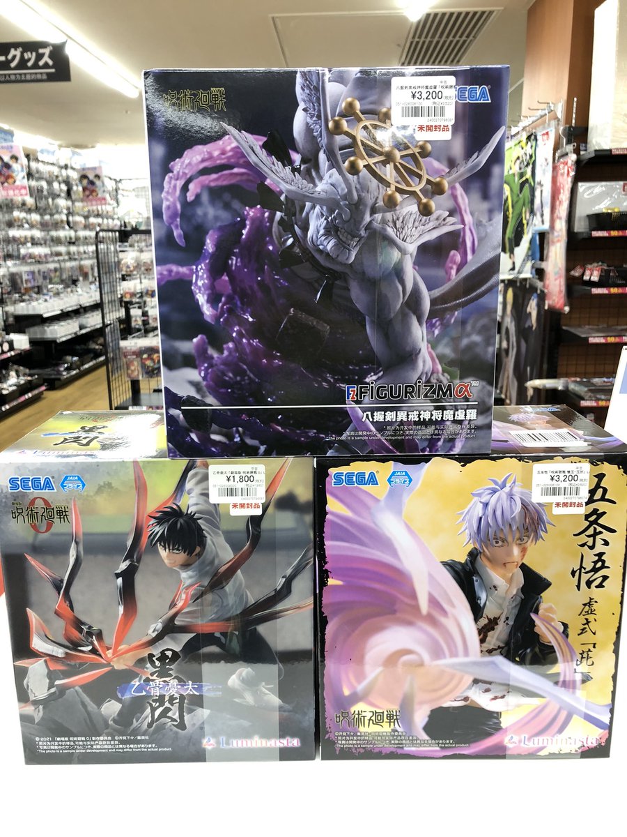 ✨入荷情報✨ 呪術廻戦より フィギュアが3点入荷いたしました‼️