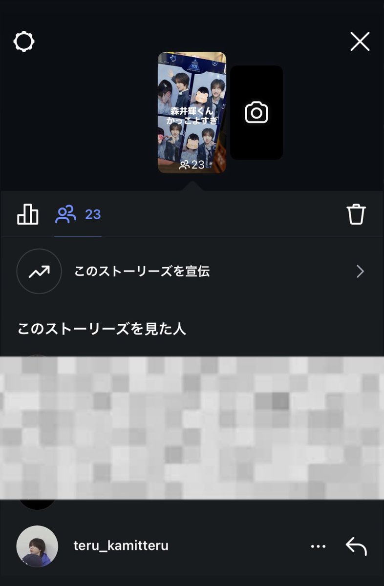 sn_c____'s tweet photo. 愛おしい🥹‼️
メッセージ2周目してくれたのも嬉しかった‼️ https://t.co/nTI4aqUFr1
