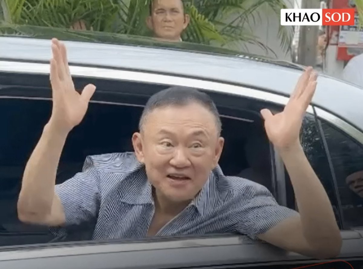 Khaosod English tweet media