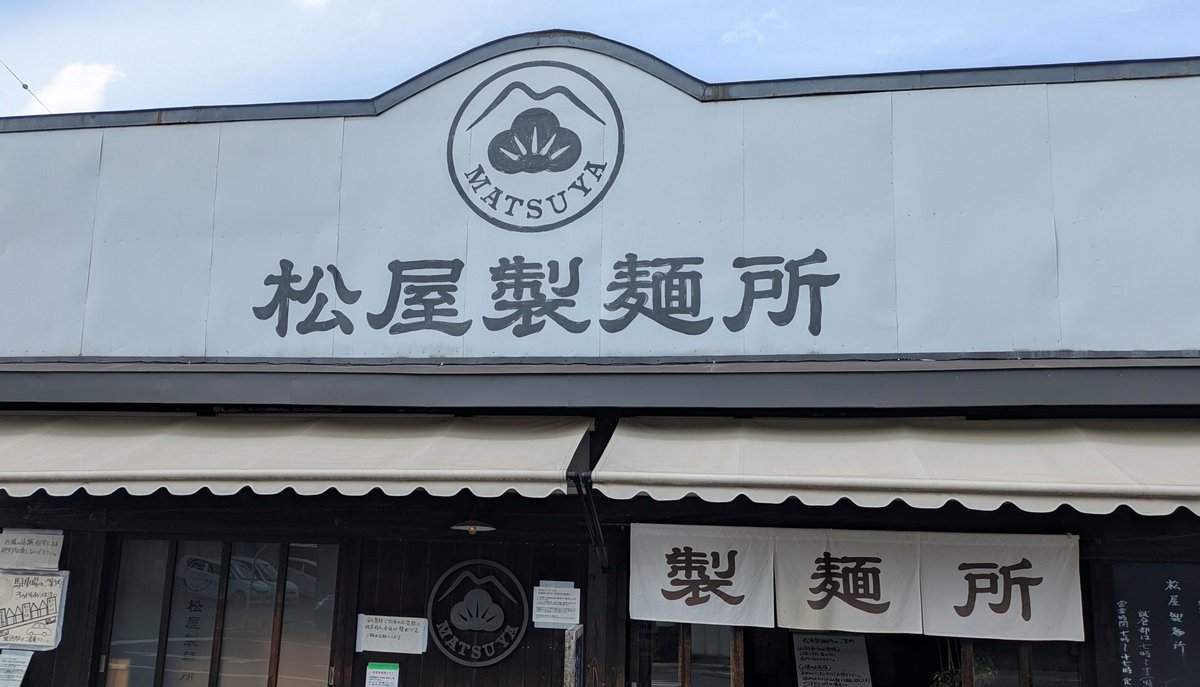 ダイナム茨城石岡店 Since 2014.10.25 tweet media