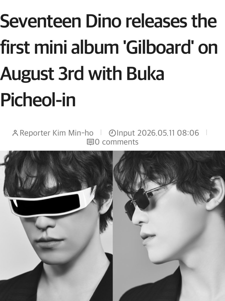 JUST-SEVENTEEN tweet media