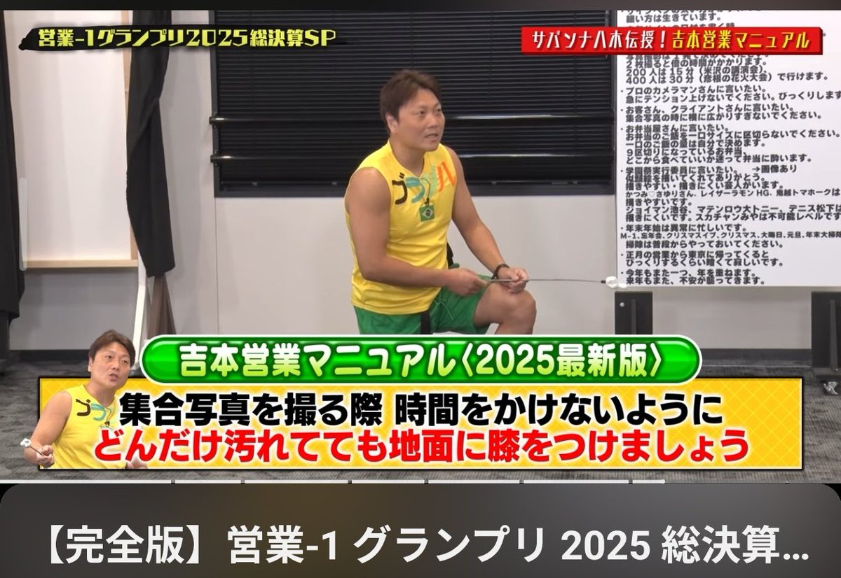 DigginMine's tweet photo. とりあえず、サバンナ八木さん面白いからYouTube見って！ https://t.co/fw3AC2qvla