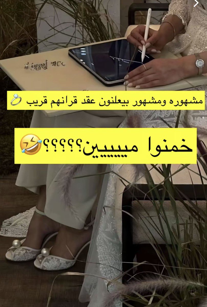 بشــاير ୨ৎ tweet media