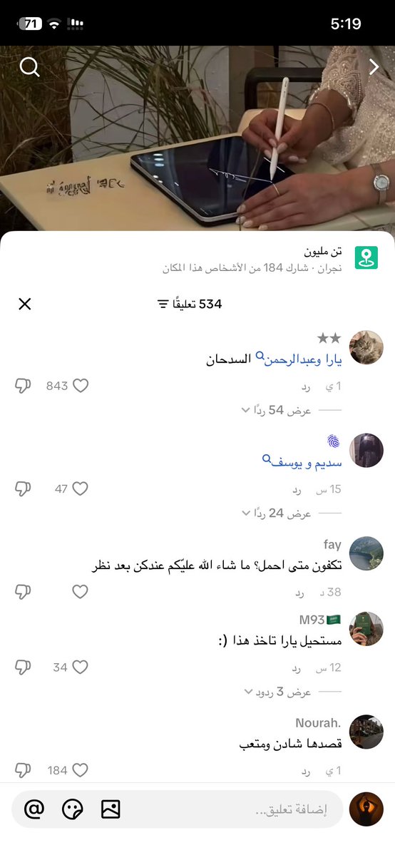 بشــاير ୨ৎ tweet media