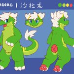 Photo by Saladerg 沙拉龍🔜Infurnity (@Saladerg)