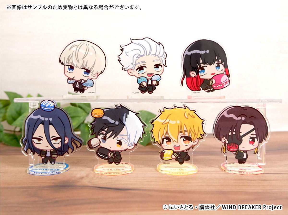 WIND BREAKER』 アクリルスタンド付きケーキ＆マカロン 発売決定