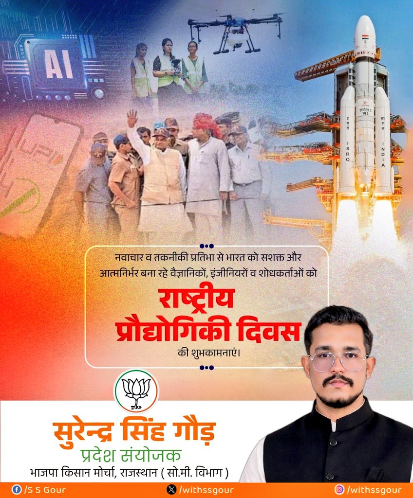S S Gour tweet media