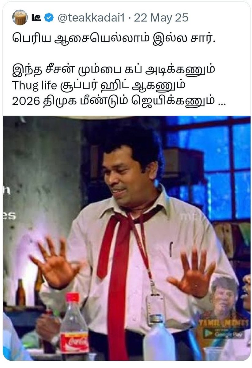 𝐓𝐕𝐊 𝐃𝐢𝐧𝐬𝐡𝐮 tweet media